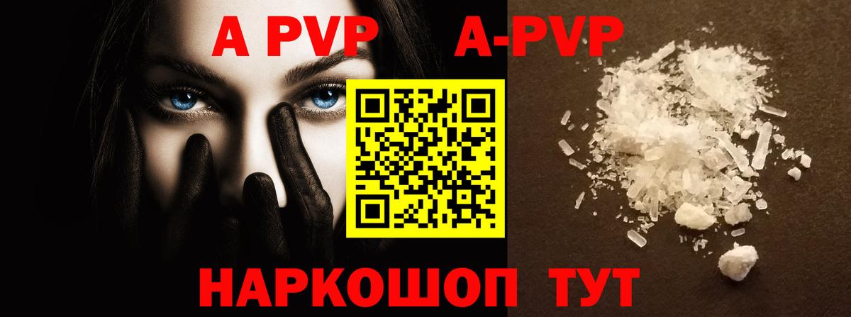 Канабис  ГАШИШ  ГАШ  МДМА  Горно-Алтайск  Вход с VPN  Меф МЯУ МЯУ   Лсд 25 
