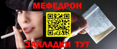 таблы Кудымкар