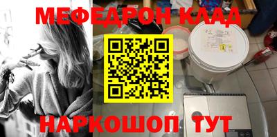 СК Кузнецк