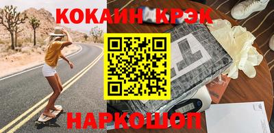 СК Кузнецк