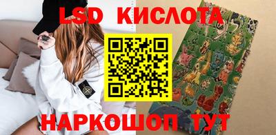 таблы Кудымкар