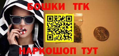 таблы Кудымкар