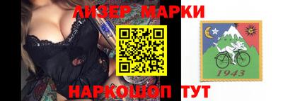 таблы Кудымкар