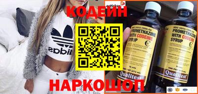 таблы Кудымкар