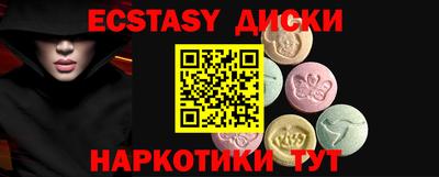 MDMA Кудрово