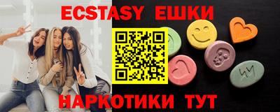 таблы Кудымкар