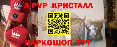 таблы Кудымкар