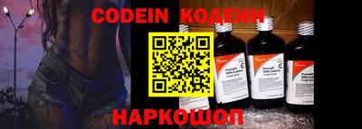 таблы Кудымкар