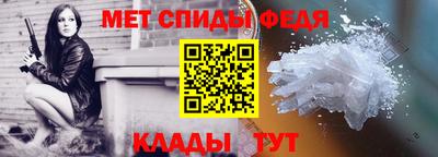 таблы Кудымкар