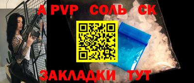 СК Кузнецк