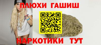 таблы Кудымкар