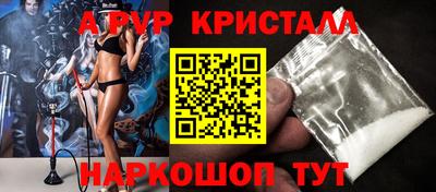 таблы Кудымкар
