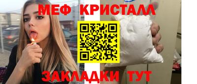 таблы Кудымкар