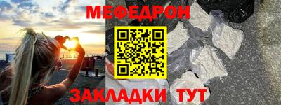 таблы Кудымкар