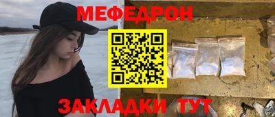 таблы Кудымкар