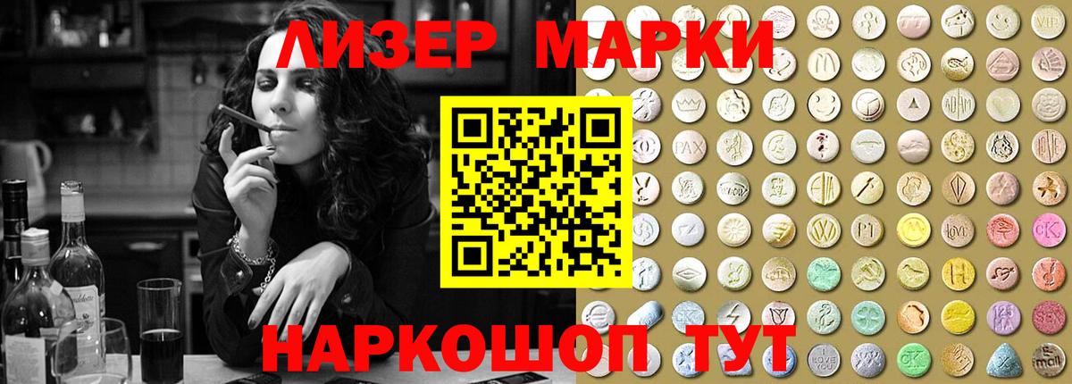 Горно-Алтайск  LSD-25 экстази ecstasy  Вход с VPN  Лсд 25 экстази ecstasy 