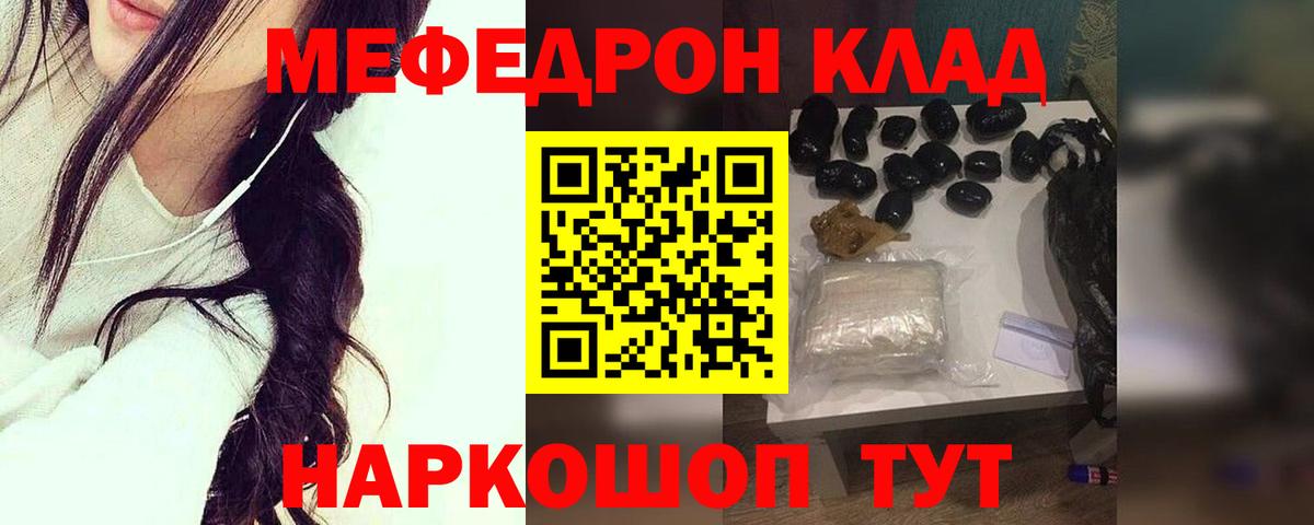 МЕФ  Горно-Алтайск