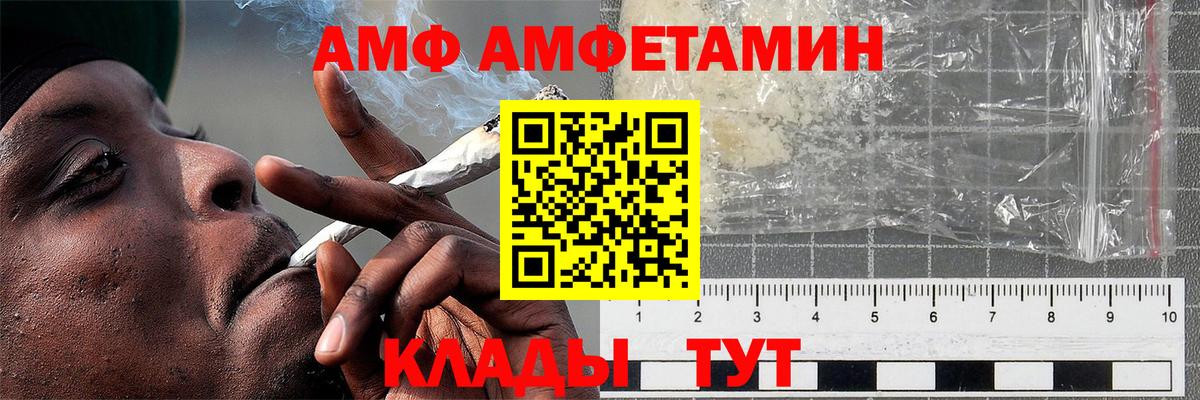 Метамфетамин витя  Вход с VPN  Горно-Алтайск 