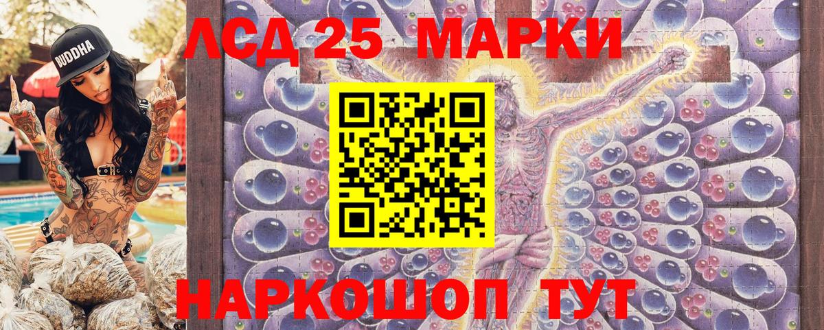 Марки N-bome 1500мкг  Вход с VPN  Марки N-bome 1500мкг  Горно-Алтайск 