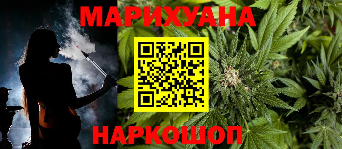 Горно-Алтайск  Бошки марихуана семена  Вход с VPN  Бошки Шишки тримм  Бошки Шишки семена 